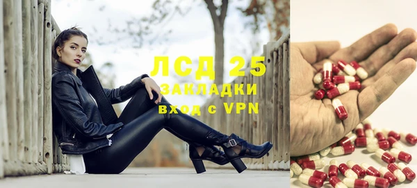 2c-b Майский