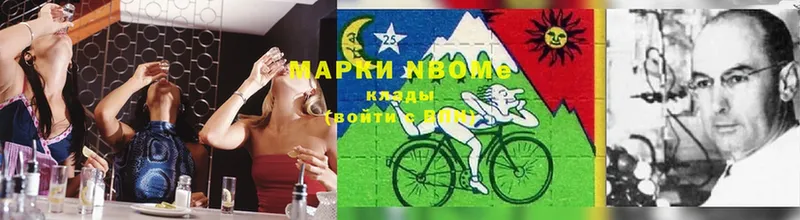 Марки NBOMe 1,8мг  магазин продажи   Ладушкин 