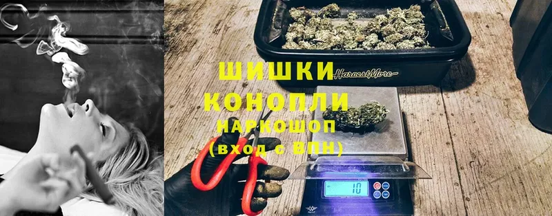 купить   Ладушкин  Бошки Шишки индика 